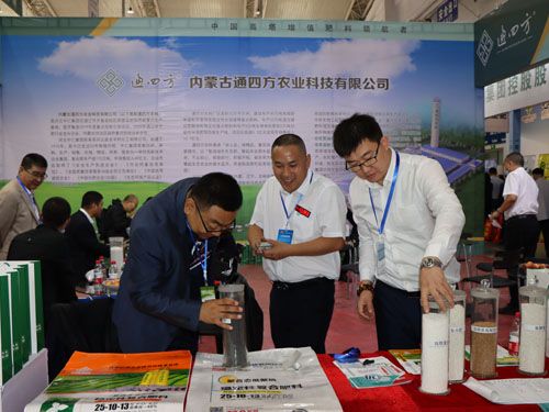 2020.09.25�L(zh��ng)��չ��(hu��)